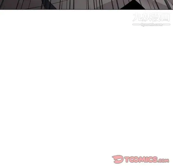 漫画《野性之城》第125话第45张图
