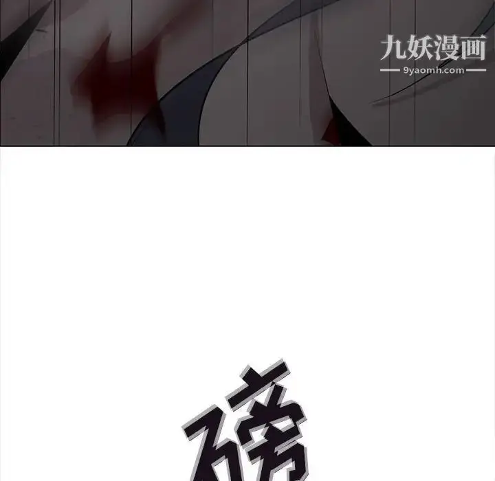漫画《野性之城》第125话第50张图