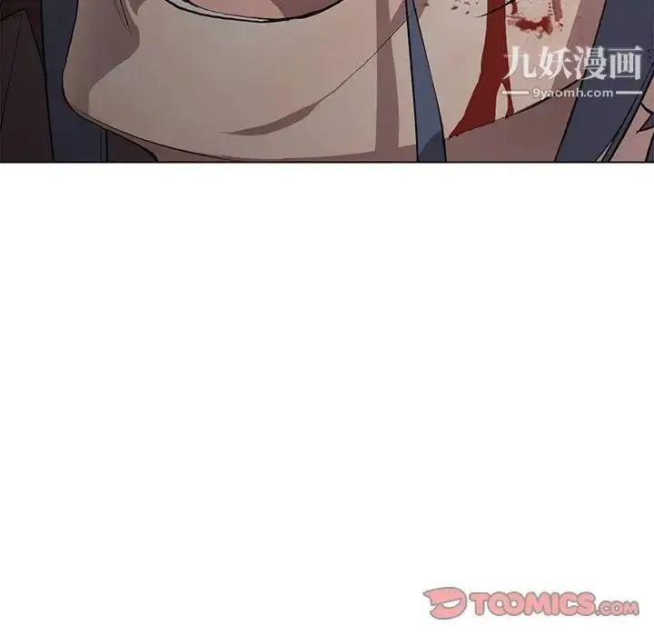 漫画《野性之城》第125话第57张图