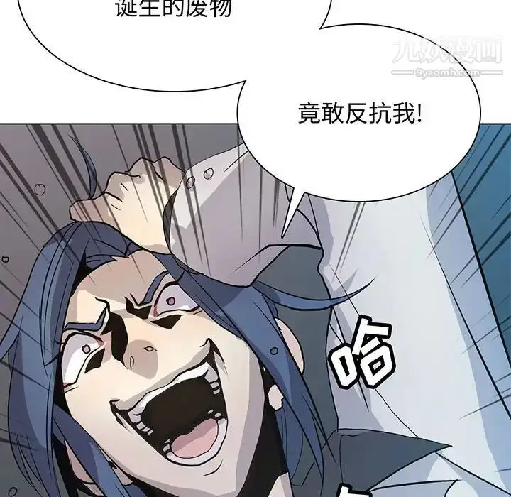 漫画《野性之城》第125话第6张图