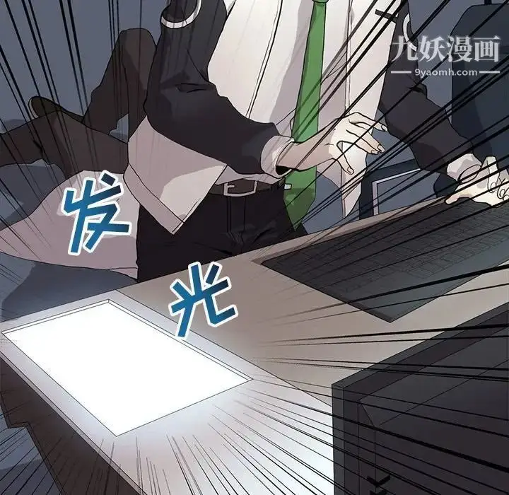 漫画《野性之城》第125话第74张图