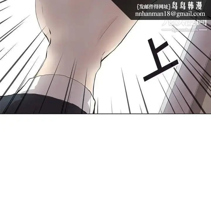 漫画《野性之城》第125话第77张图
