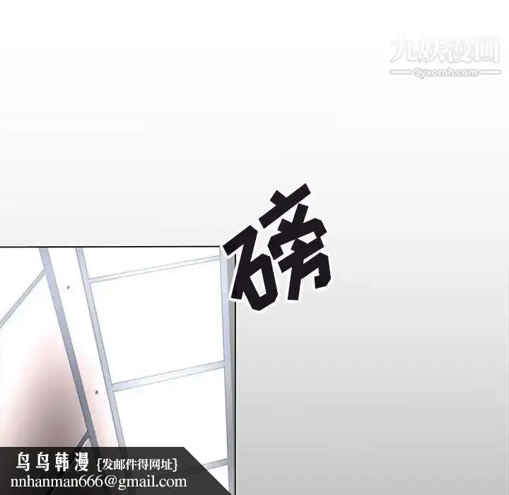 漫画《野性之城》第125话第78张图
