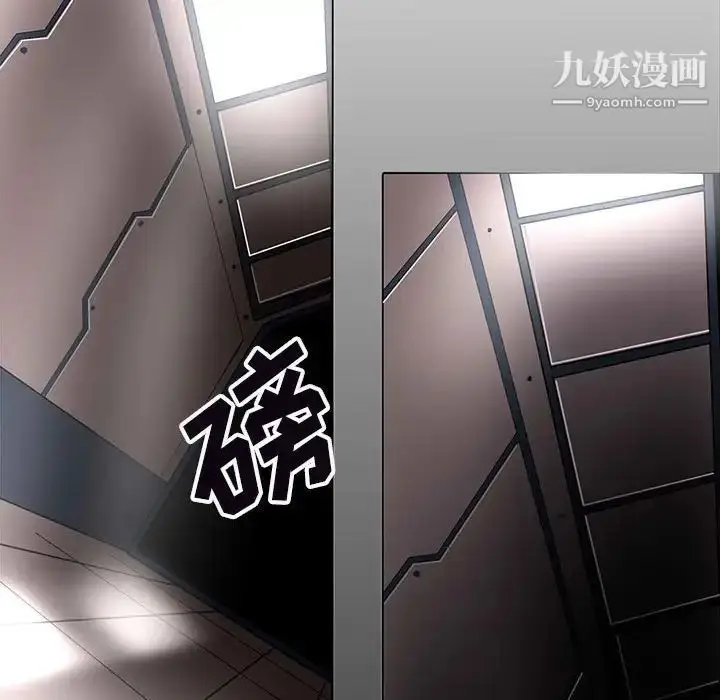 漫画《野性之城》第125话第79张图