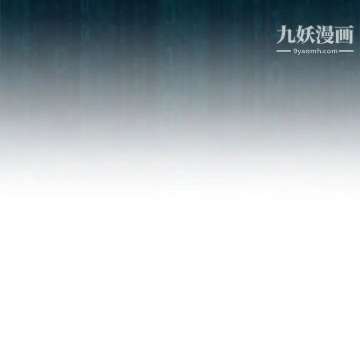 漫画《野性之城》第125话第91张图