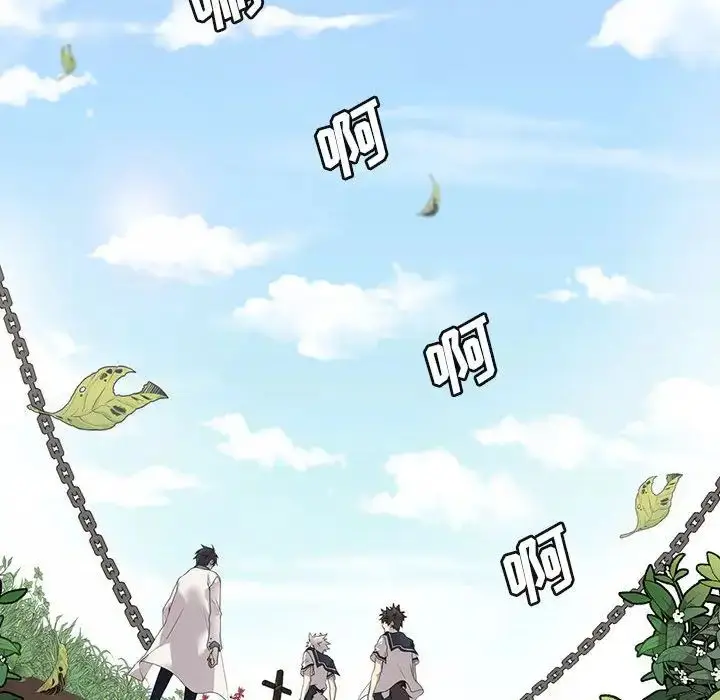漫画《野性之城》第125话第95张图