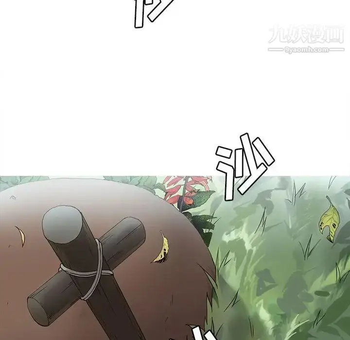 漫画《野性之城》第125话第98张图