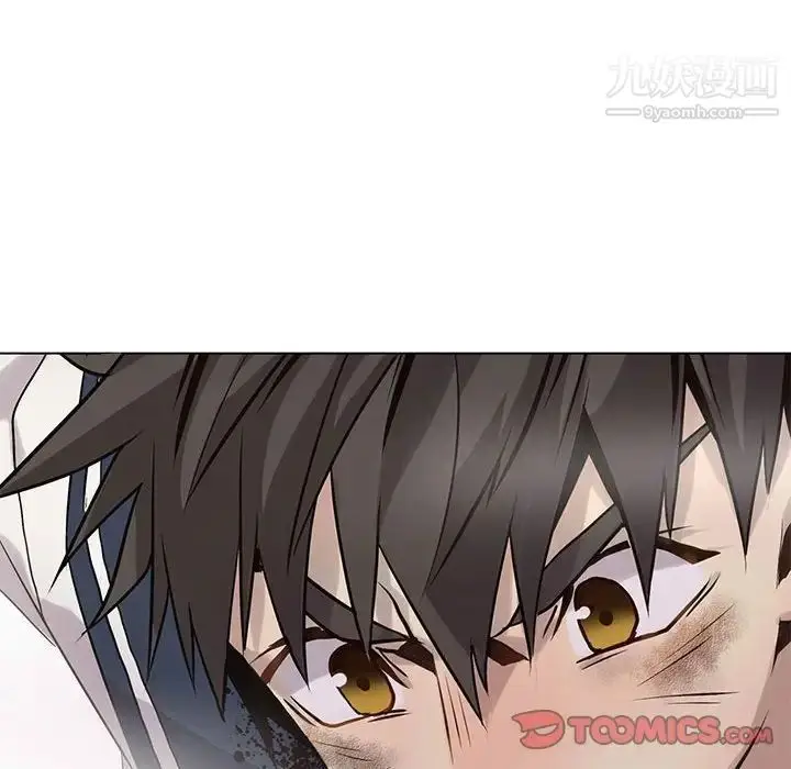 漫画《野性之城》第116话第102张图