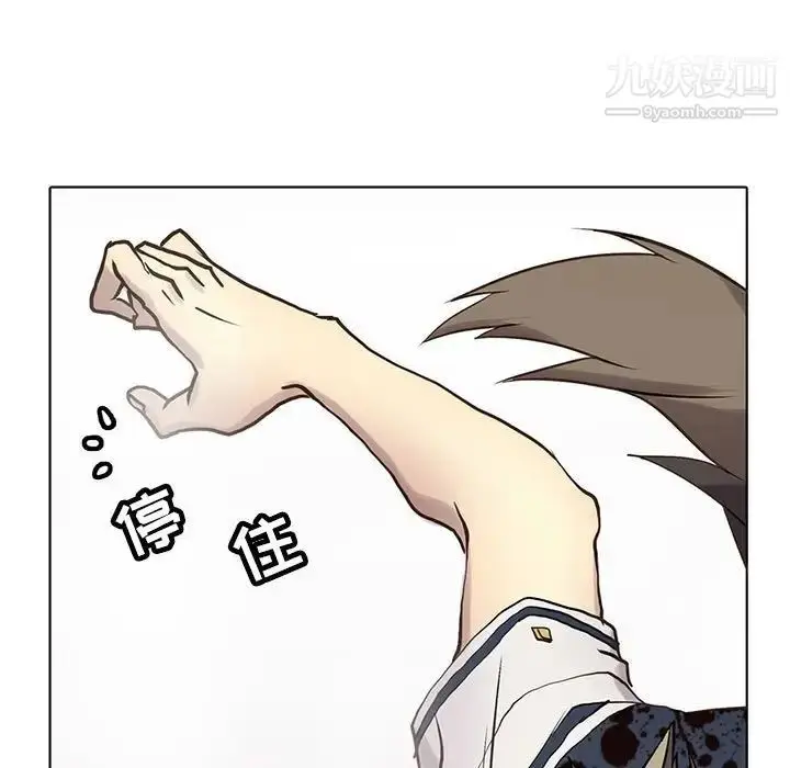 漫画《野性之城》第116话第105张图