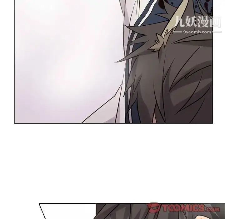 漫画《野性之城》第116话第106张图
