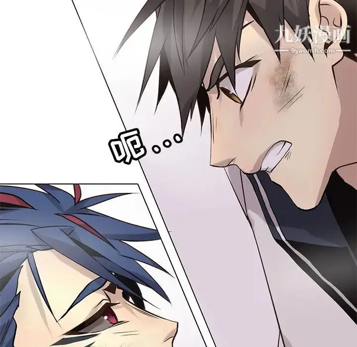 漫画《野性之城》第116话第107张图