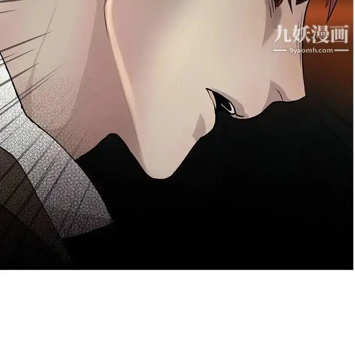 漫画《野性之城》第116话第11张图