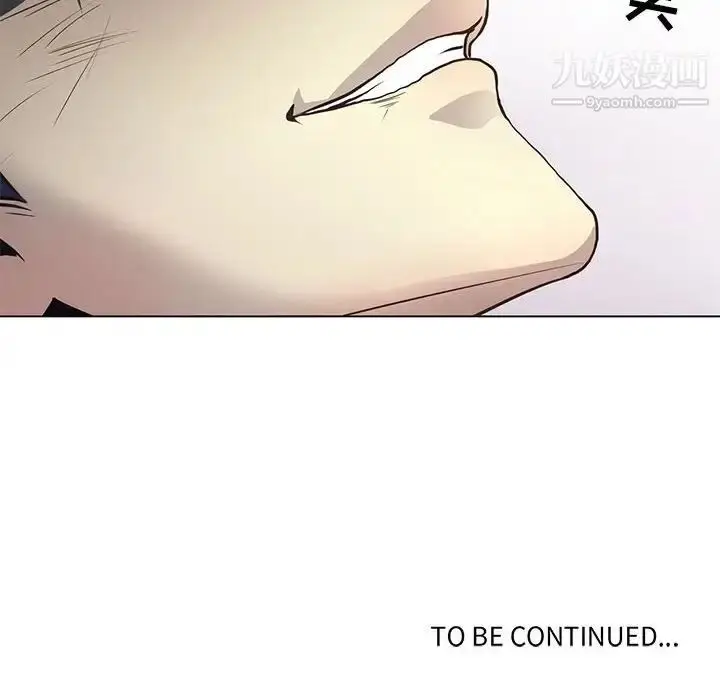 漫画《野性之城》第116话第112张图