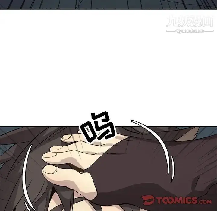 漫画《野性之城》第116话第18张图
