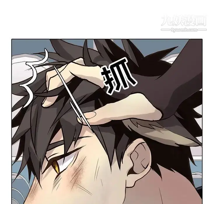 漫画《野性之城》第116话第28张图