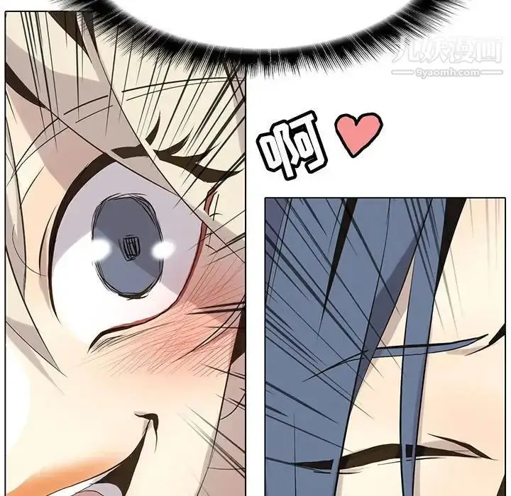 漫画《野性之城》第116话第45张图