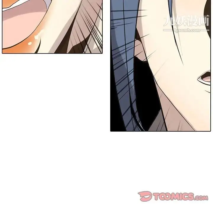 漫画《野性之城》第116话第46张图