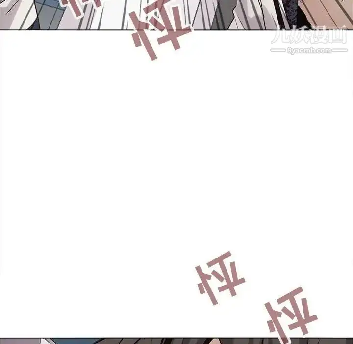 漫画《野性之城》第116话第52张图