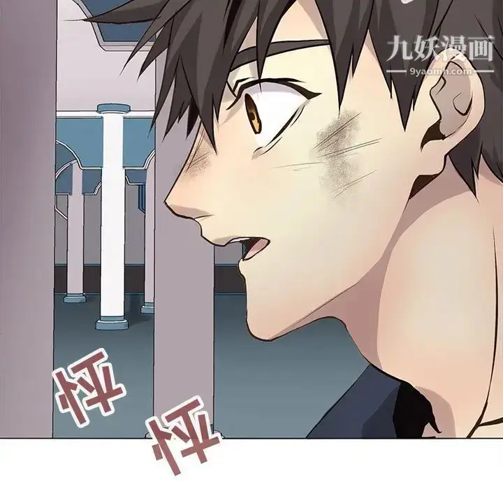 漫画《野性之城》第116话第53张图