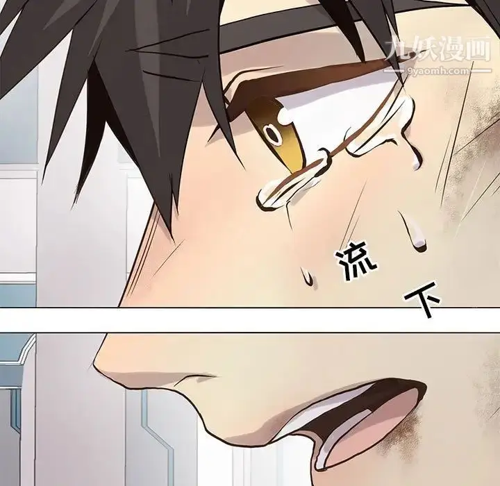 漫画《野性之城》第116话第55张图