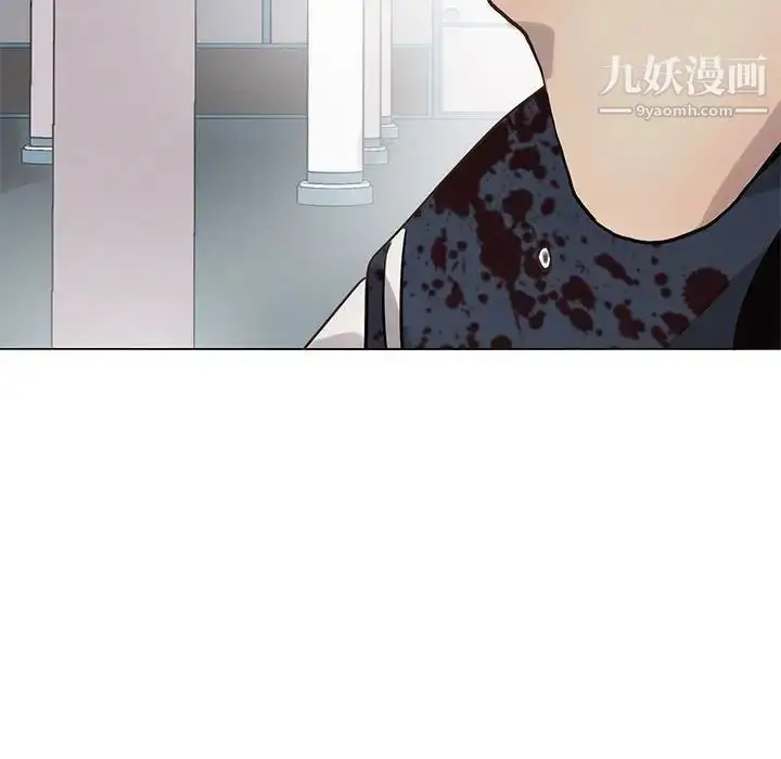 漫画《野性之城》第116话第56张图