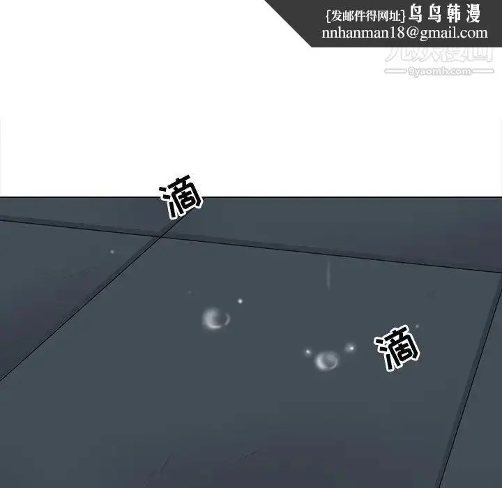漫画《野性之城》第116话第57张图