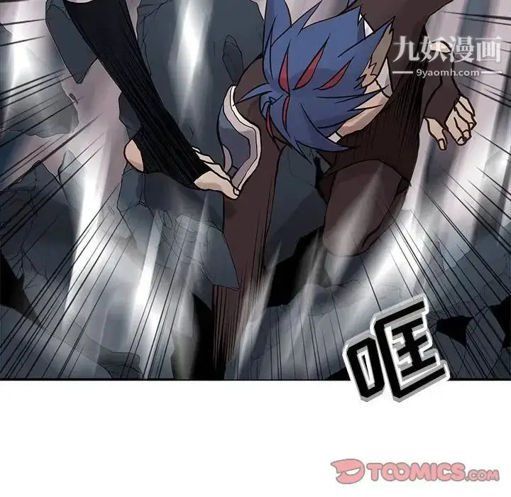 漫画《野性之城》第116话第70张图