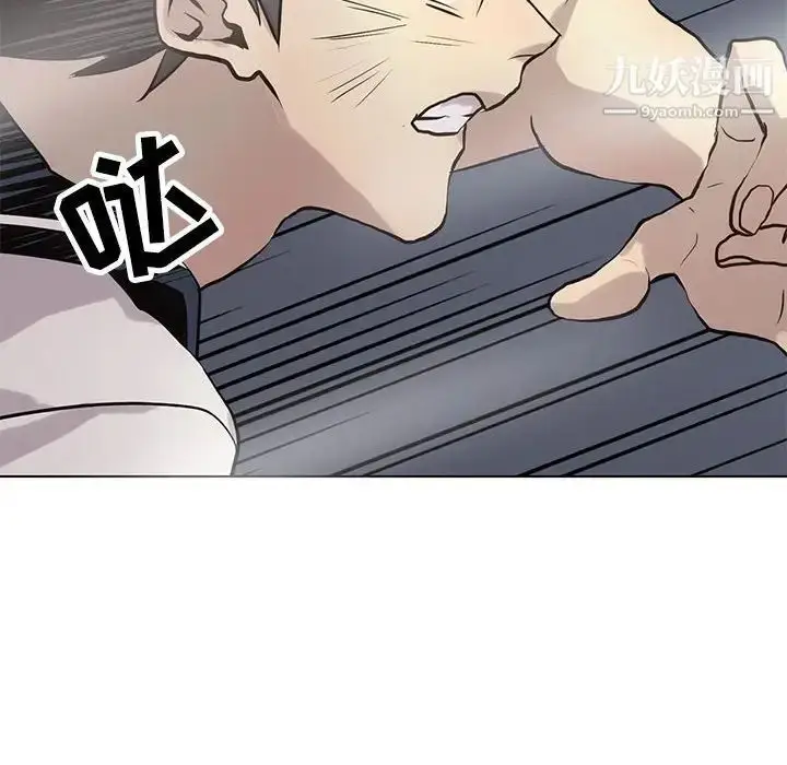 漫画《野性之城》第116话第72张图
