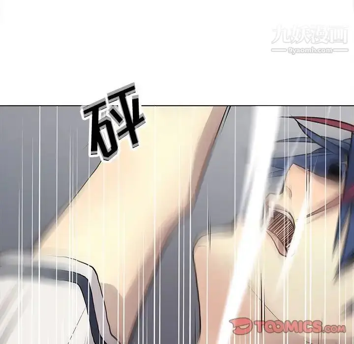 漫画《野性之城》第116话第78张图