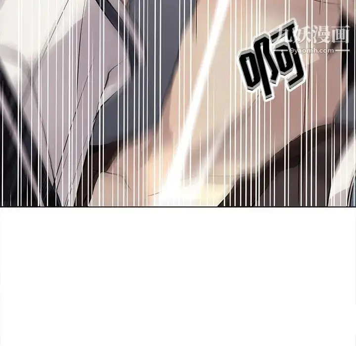 漫画《野性之城》第116话第79张图