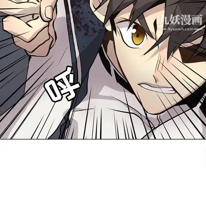 漫画《野性之城》第116话第83张图