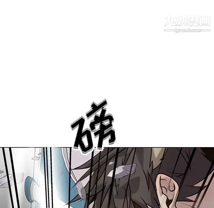 漫画《野性之城》第116话第84张图