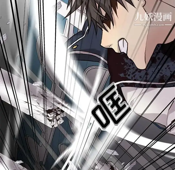 漫画《野性之城》第116话第85张图