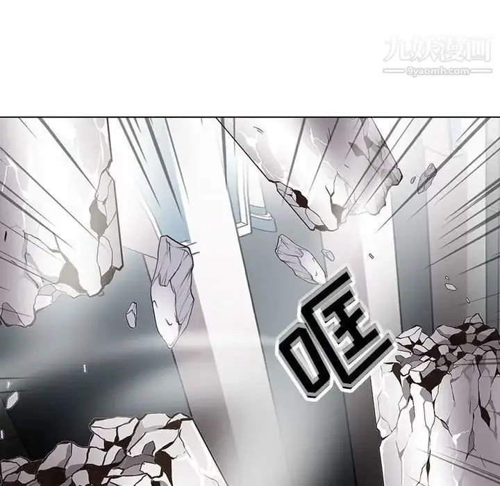 漫画《野性之城》第116话第87张图