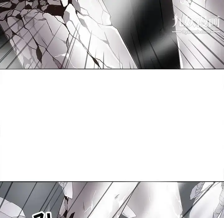 漫画《野性之城》第116话第88张图