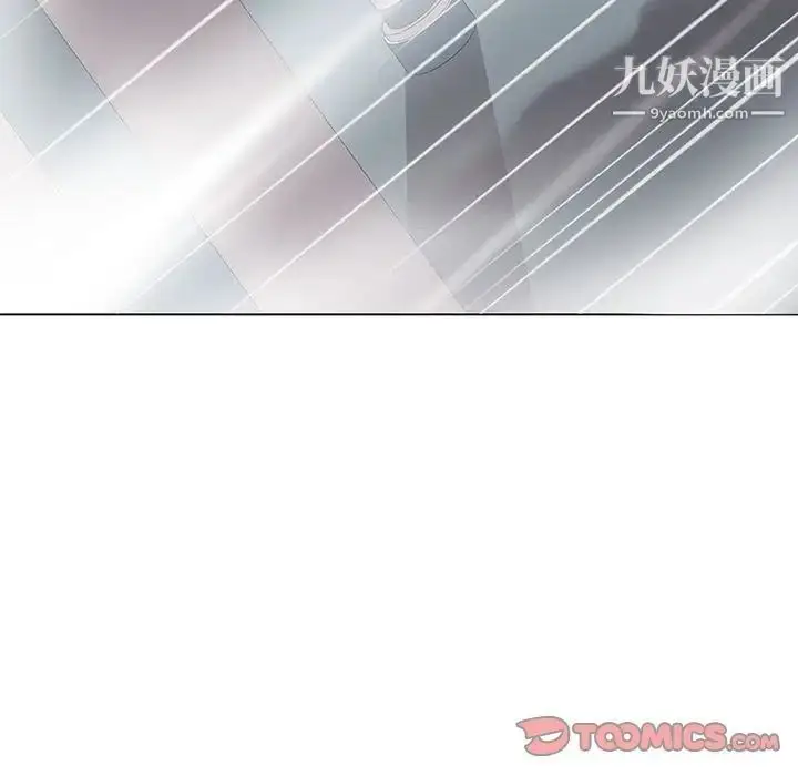 漫画《野性之城》第116话第94张图