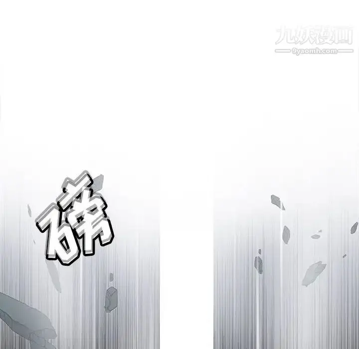 漫画《野性之城》第116话第95张图