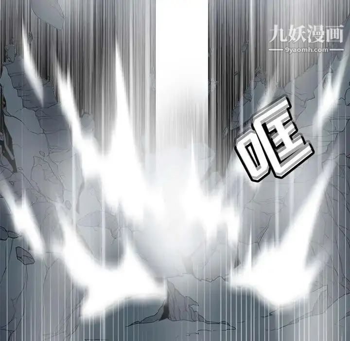 漫画《野性之城》第116话第96张图