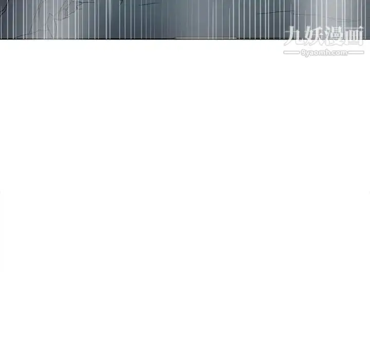 漫画《野性之城》第116话第97张图