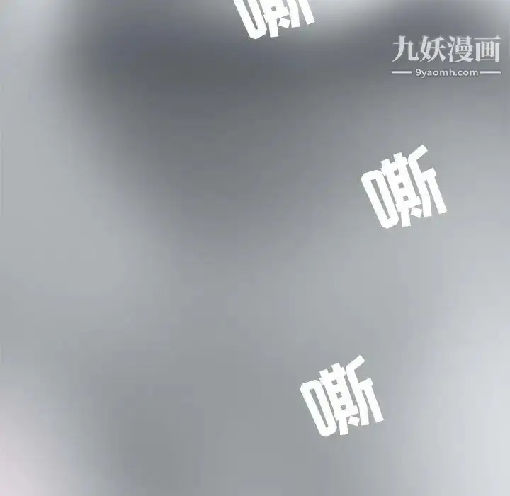 漫画《野性之城》第116话第99张图