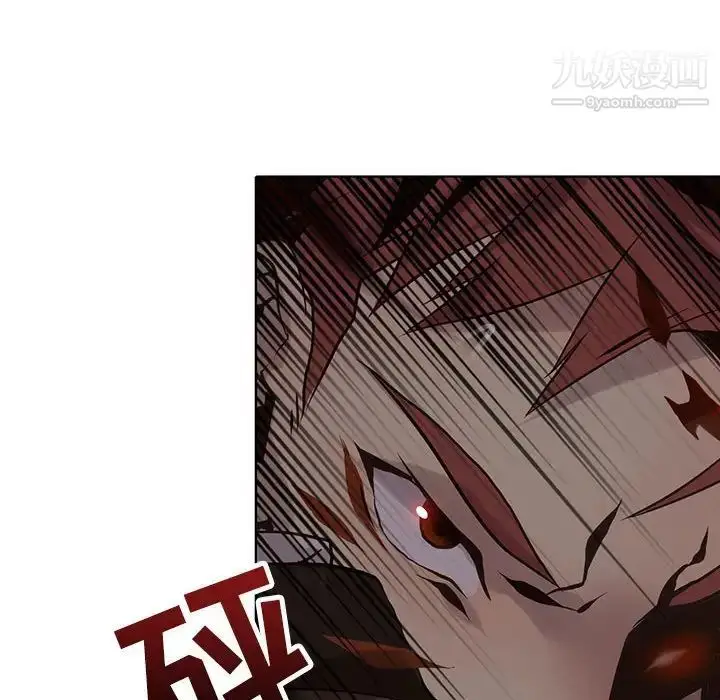 漫画《野性之城》第109话第100张图