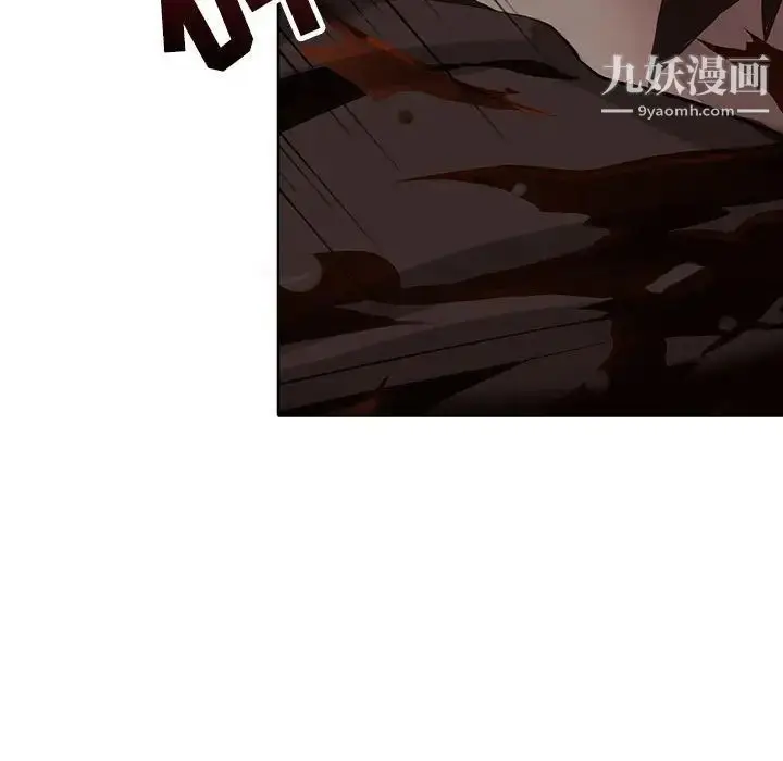 漫画《野性之城》第109话第101张图