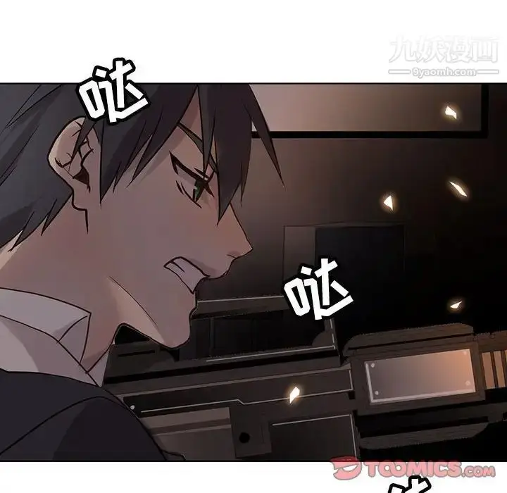 漫画《野性之城》第109话第102张图