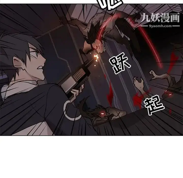 漫画《野性之城》第109话第104张图