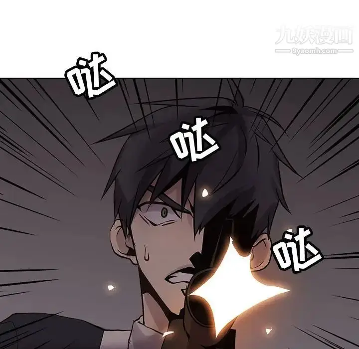 漫画《野性之城》第109话第105张图