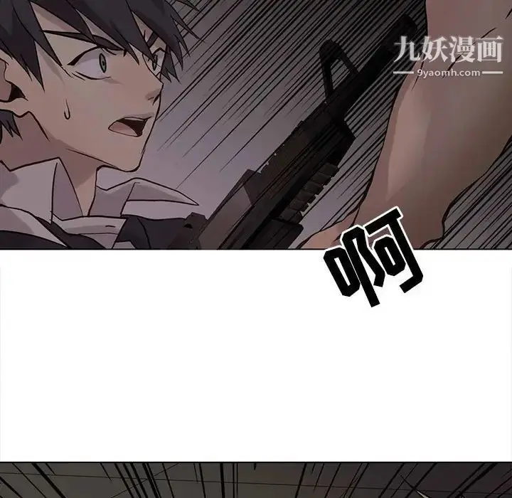 漫画《野性之城》第109话第107张图