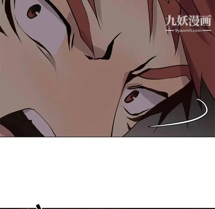漫画《野性之城》第109话第110张图