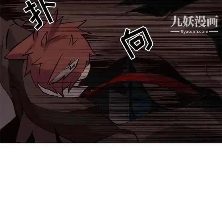 漫画《野性之城》第109话第111张图
