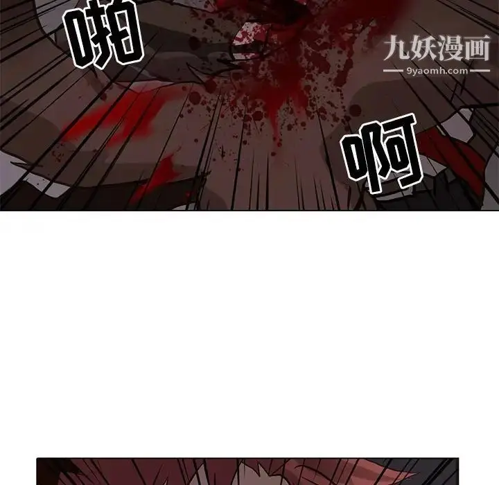 漫画《野性之城》第109话第113张图