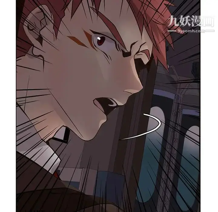 漫画《野性之城》第109话第114张图